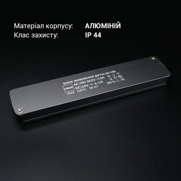 Блок питания BIOM Professional NANO BPTH 150W 24V IP44 BPTH-24-150 фото