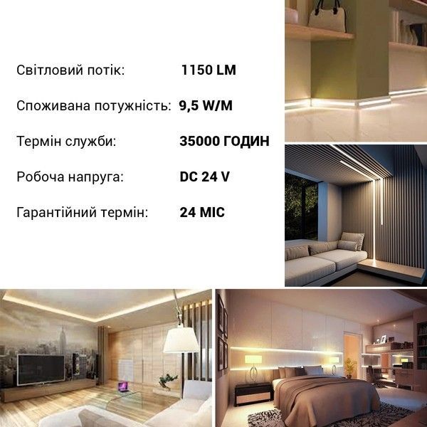 Світлодіодна стрічка BIOM Professional BPS-G3-24-RW-2835-120-NW 24V IP20 5000K Піксельна Нейтральна біла BPS-G3-24-2835-120-NW-20 фото