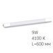 LED лампа VIDEX T8b 9W 0.6M 4100K матова VL-T8b-09064 фото 3