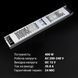 Блок живлення Biom Professional 400W 12V 33A IP20 (BPU-401) Slim BPU-401 фото 3